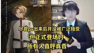 【瓶子】年度最佳op得奖：无职转生《Spiral》！