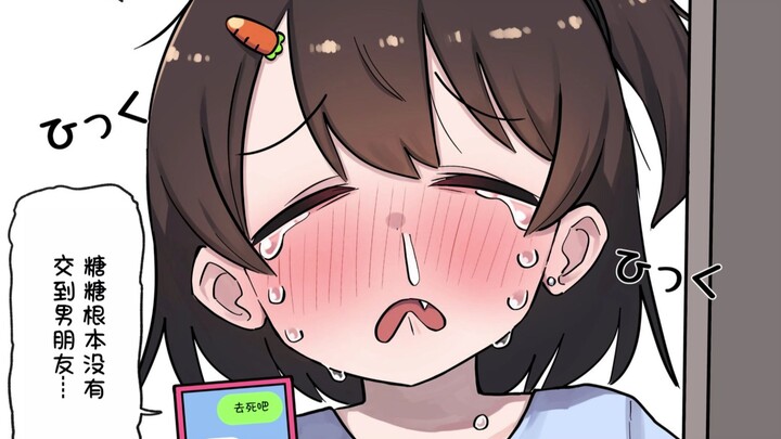 “哥，刚刚俺跟你闹着玩呢，你别不理俺了....”