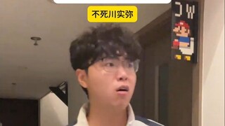 岩柱？磕柱吧？