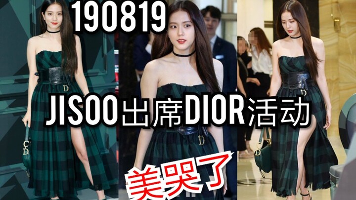 【BLACKPINK】190819 Jisoo Attends Dior Event