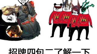 【TV7 لعب النكات】أفضل عشر لحظات ممتعة في نهائي سلسلة S، كنت متواضعًا جدًا عند رفع الكأس، وهاجمت بقوة 