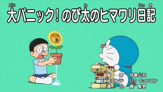 Doraemon S21 New Episode