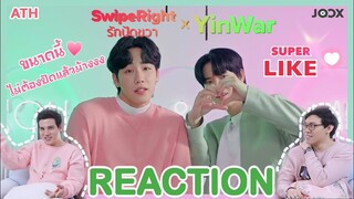 REACTION | MV | #หยิ่นวอร์ - รักปัดขวา (Swipe Right) [#JOOXSwipeRightxYinWar] | ATHCHANNEL