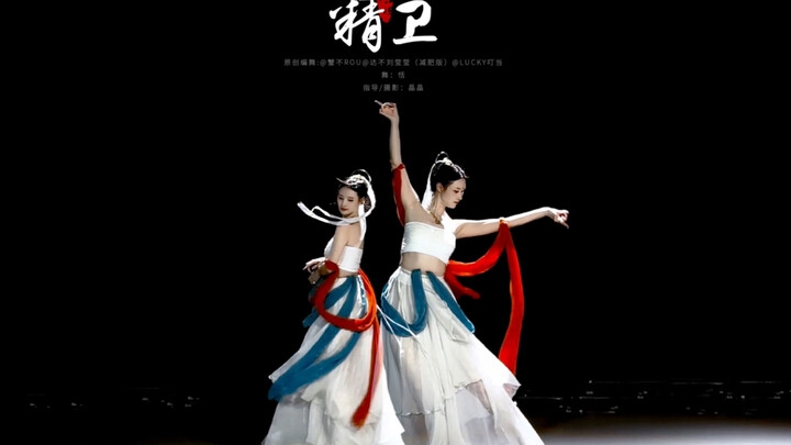 Tinh Vệ