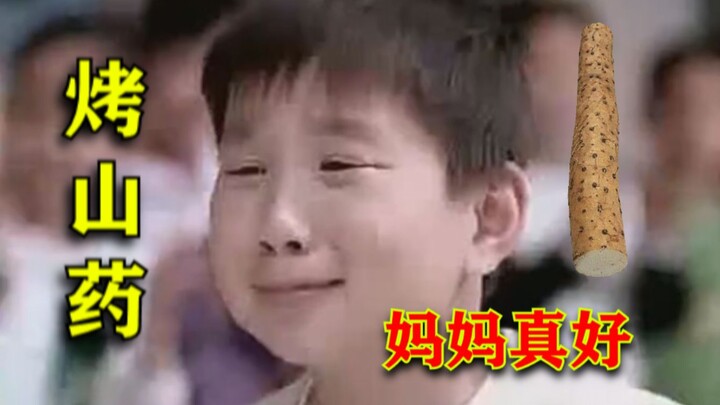 【Lý Tử Minh】Mẹ em vừa lấy khoai lang nướng còn nóng hổi, định đưa cho em đó, mẹ thật là tốt!