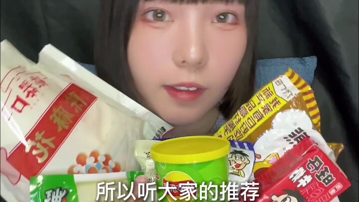 全日语助眠|被中国网友种草的零食试吃第二期!