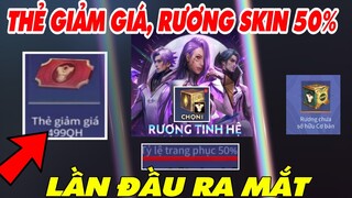 Tin Tức Liên Quân: Thẻ Giảm Giá, Rương Skin xịn, Ngày cuối nhận FREE skin học đường