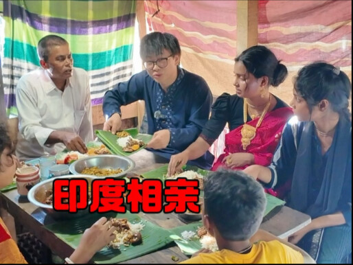 I’m on a blind date with an Indian Brahmin girl, and she really likes me—she even wants me to marry 