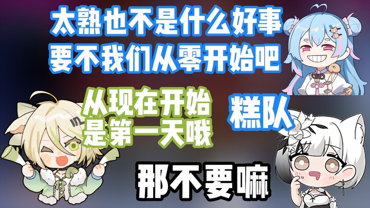 烤队勾队得知糕队说她们是老妹妹，决定和糕队从零开始【美少女战队】