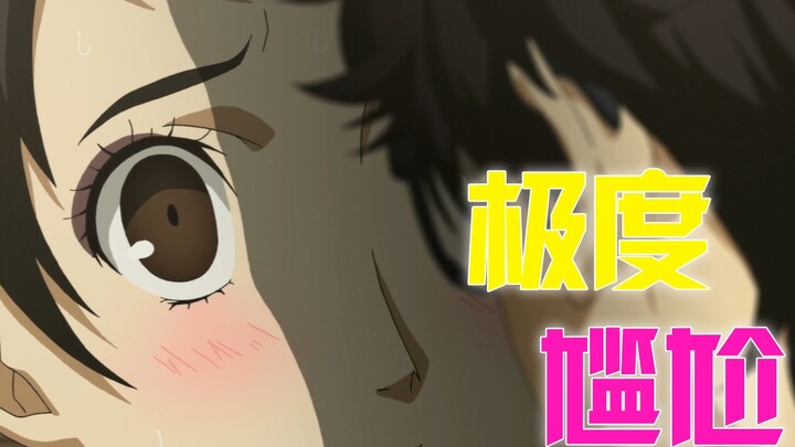 An encounter that Ren Amamiya could never have imagined in her dreams, Persona 5