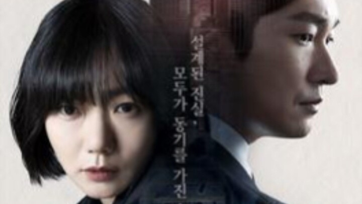 Stranger Ep.11