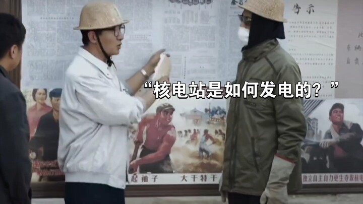 “Radiasi dari pembangkit listrik tenaga nuklir sangat berbahaya? Para ilmuwan angkat bicara untuk me