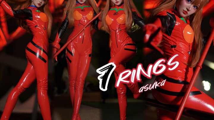 7 rings🗼 明日香战斗服.ver