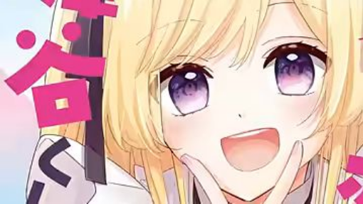 Ga salah jadi femb01 mas bro sekarang lebih cantik  #wibubanzai #animecomic #anime #manga