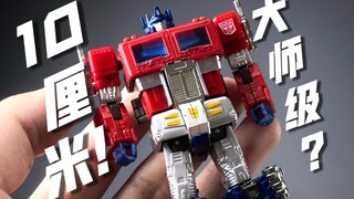 18 years ago! 10cm "Master" Optimus Prime! Transformers THS-02 Optimus Prime Unboxing and Trial