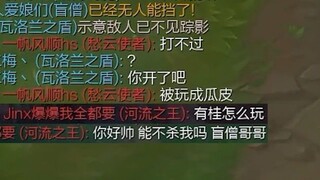 The opponent was stunned and his teammates were stunned. How exaggerated is this operation?