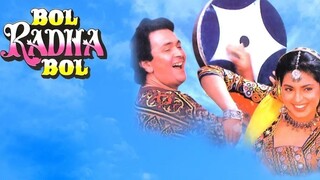 Bol Radha Bol 1992 | Rishi Kapoor | Full Hindi Bollywood Movie | HD