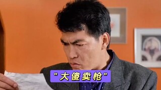 May mắn thay, chứng mù chữ của Dasha đã cứu mạng anh.