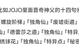 أشعر أن إضافة 『』 يجعل الكثير من الأشياء تبدو فاخرة على الفور 🤷