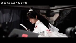 Cheng Yi studio update ~ The Journey of Legend 赴山海