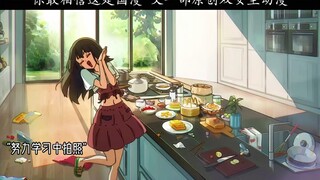 你敢相信这是国漫又一部原创双女主动漫！