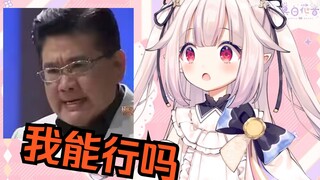 โลลิต้าชาวญี่ปุ่นต้องการทำลำไส้ใหญ่เก้ารอบ แต่ผู้ชมหยุดทันที