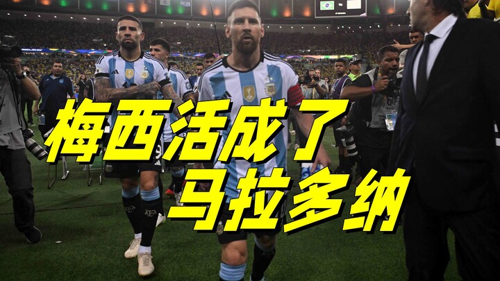 Street Soccer: Messi Has Lost His Temper! Will the King of Football Finally Break Through and Transf