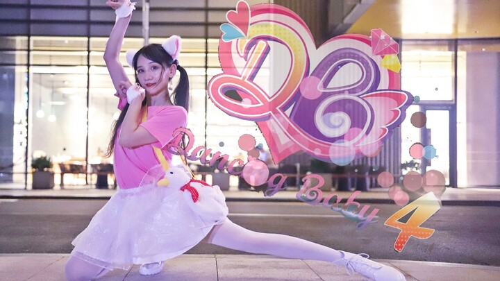 [Soft and Cuddly] Dance Goddess Shameful Fan Dance | * Solo Version & Tutorial ❤ Duomi and