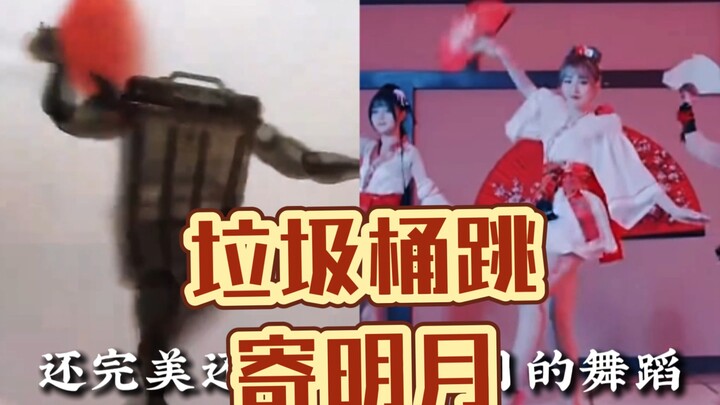 我需要一个比礼崩乐坏更“严重”的词