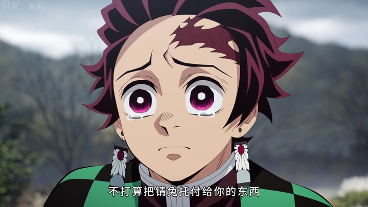 شينغو تو، هل بدأتِ تكرهينني أيضًا؟