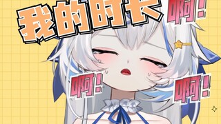 Press ALT+F4 in the last second of the live broadcast and the duration is gone