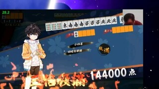 HVT 2020 | Shorts - 小四喜 と 四暗刻単騎 (Four Little Winds & Single-wait Four Concealed Triplets) - 144000点