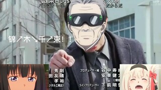 锦↗木↘千↗束↘！！准备社死吧！