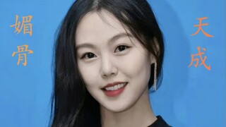 她就像静谧的树林里缭绕的雾气，散发着神秘又危险的气息
