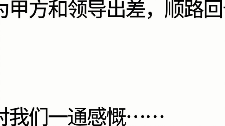 Seberapa burukkah budaya itu?