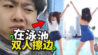 【土味视频】找 💩！全网最离谱的擦边视频都在这里了....