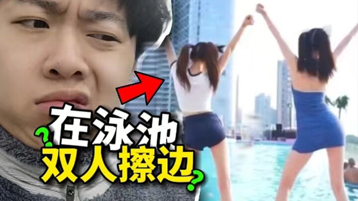【土味视频】找 💩！全网最离谱的擦边视频都在这里了....