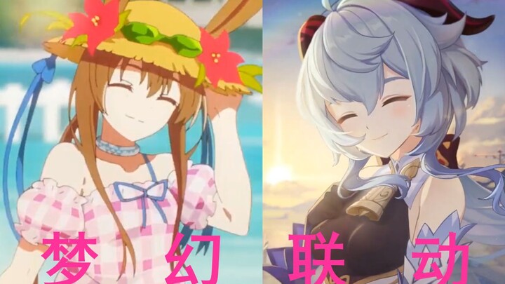 【方舟x原神】甜到齁！热爱105℃的你们~