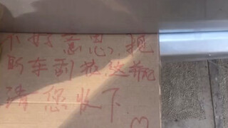 在大动脉上砍了一刀以后贴上了一个创可贴