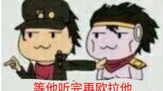 【jo厨听力等级考】第一等级考试