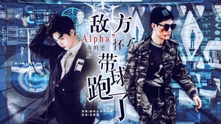 Episode 5 "Xiao Zhan Narcissus//EABO/Enigma Commander & Alpha Commander" Musuh "alpha" mengandung ba