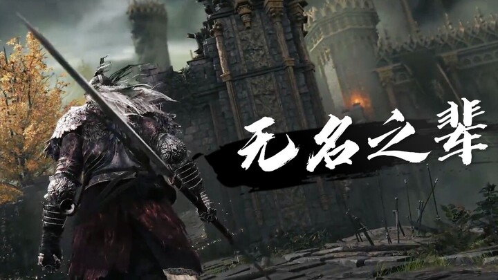 [Lirik Elden Ring] Duduk di takhta yang jadi milikku, jangan biarkan kisah ini berakhir tragis