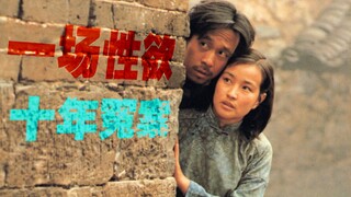 Rating 9,3! Mahakarya yang telah memengaruhi Jiang Wen selama separuh hidupnya ini sulit ditiru.