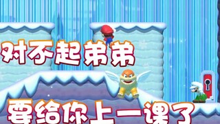 【超级小桀】弟弟不好意思了！要给你点经验教训了！
