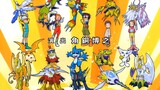 Digimon Adventure 02 Ending 1 (Ashita wa Atashi no Kaze ga Fuku) HD 1080p