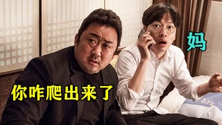 ابنه سرق اللوحة الوراثية العائلية لبيعها والحصول على المال، فخرجت والدته الغاضبة من قبرها لمنعه! كوم