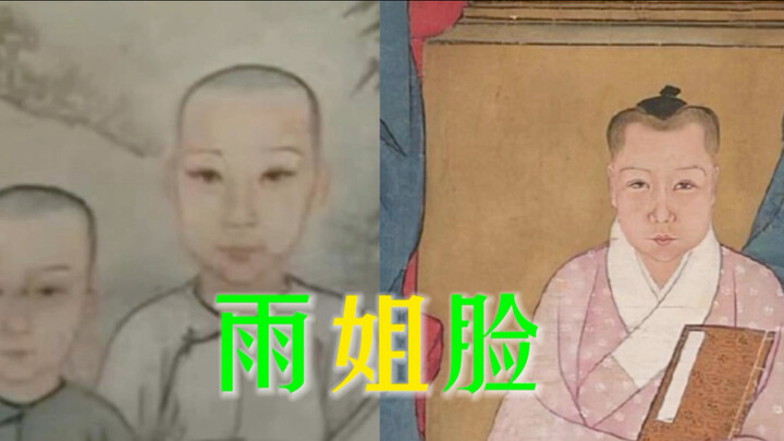 ตำนานฮีโร่ไซเบอร์: ใบหน้าของพี่หยูในภาพวาดชื่อดัง