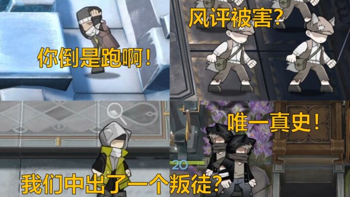 [Arknights] A Roundup of the Four Most Difficult Players: Protect the Difficult Ones? Let Go of Your