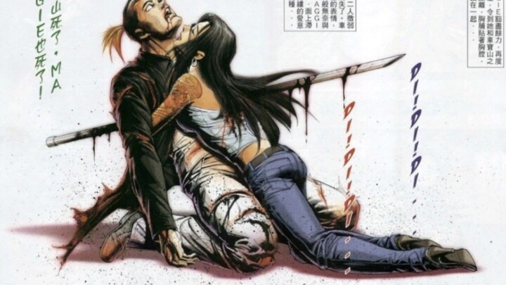 古惑仔漫画人物死亡合集 上