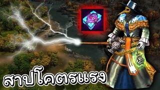 Hon ฉีดแล้วสาป - Voodoo Jester